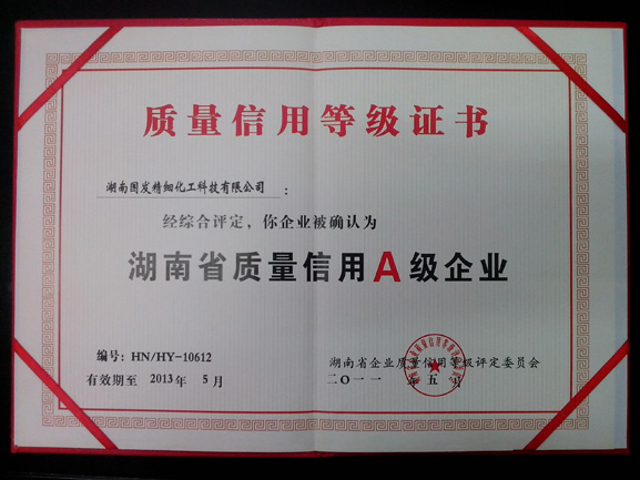 Quality credit rating certificate
